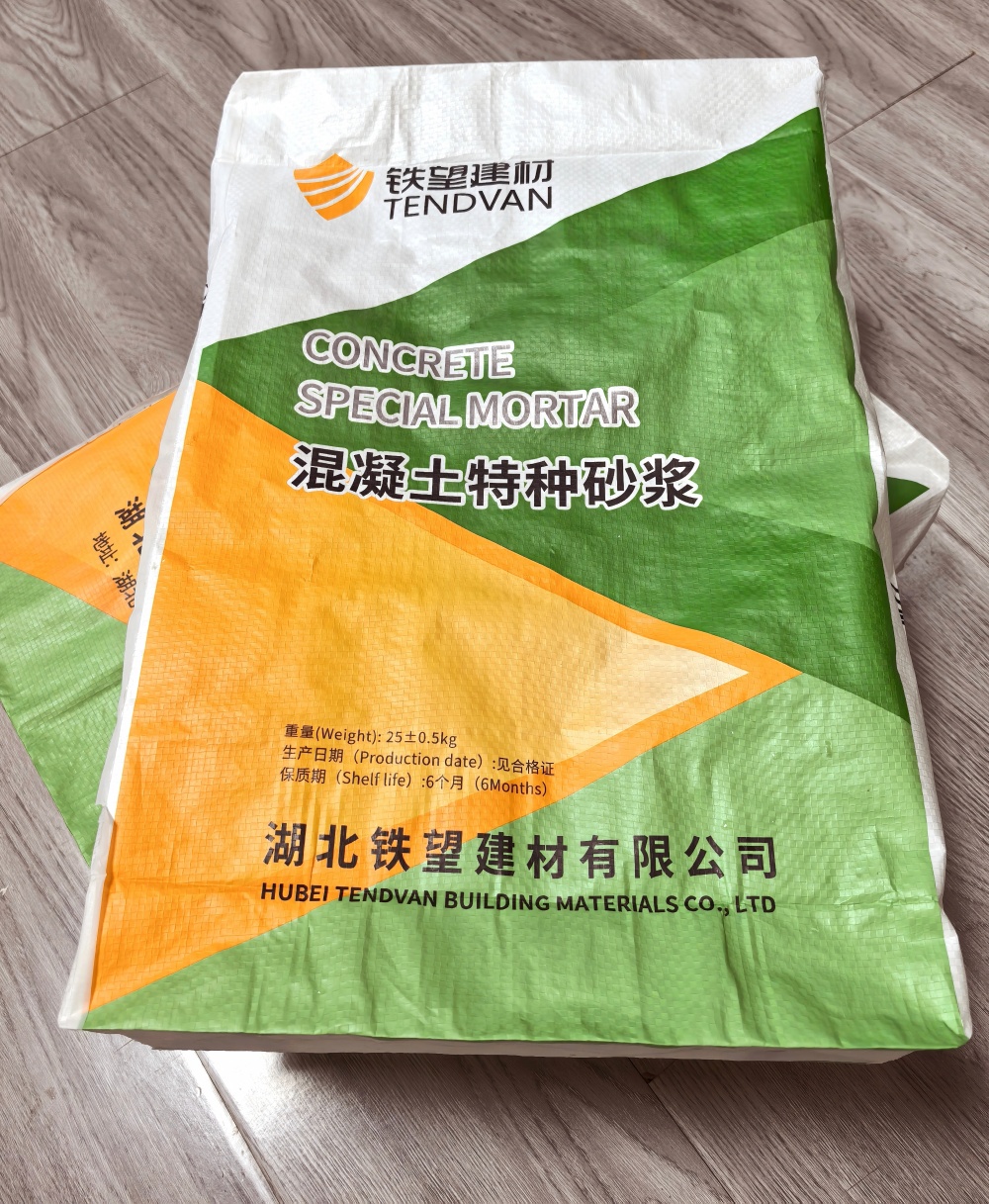 九真镇薄层快速修补料