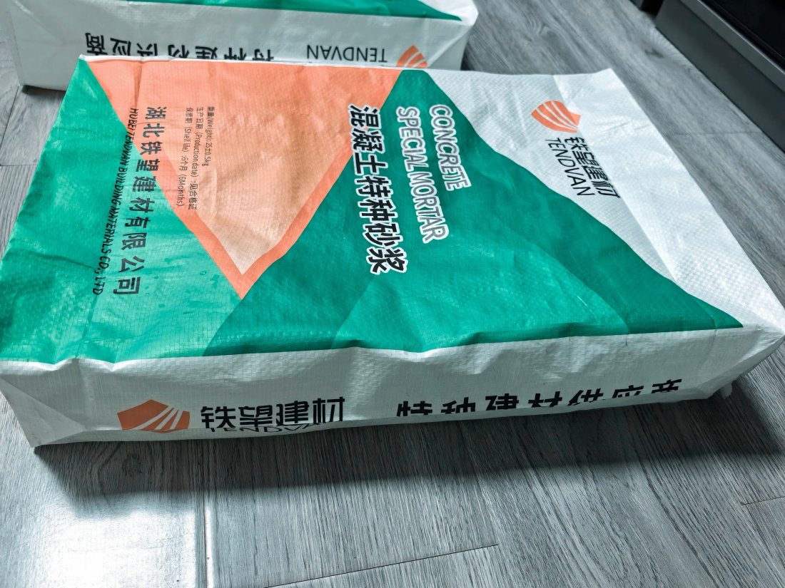 九真镇抗裂密实剂